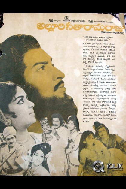 Alluri Seetharamaraju